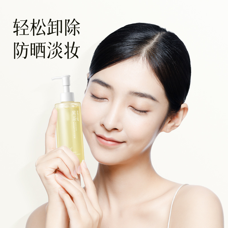 雪柔雅黑茶氨基酸洁颜蜜 敏感肌氨基酸洗面奶洗卸合一控油洁面乳