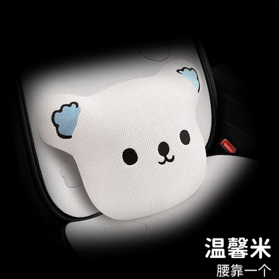Seat cushion, seat cover: Cute Cartoon Seat Cover Interior Accessories - chunma-milk-tea-bear-waist-beige