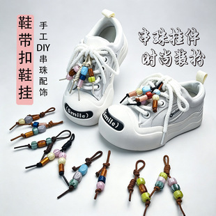 Ь����Ь��  DIYЬ��Ь������b�Ʒ������  �ɲ�жЬ�����