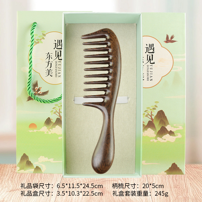 黒檀櫛ギフトボックスセット、女性専用高級白檀櫛、母へのギフト、木製櫛、ヘアスムージングヘアコームギフト|undefined