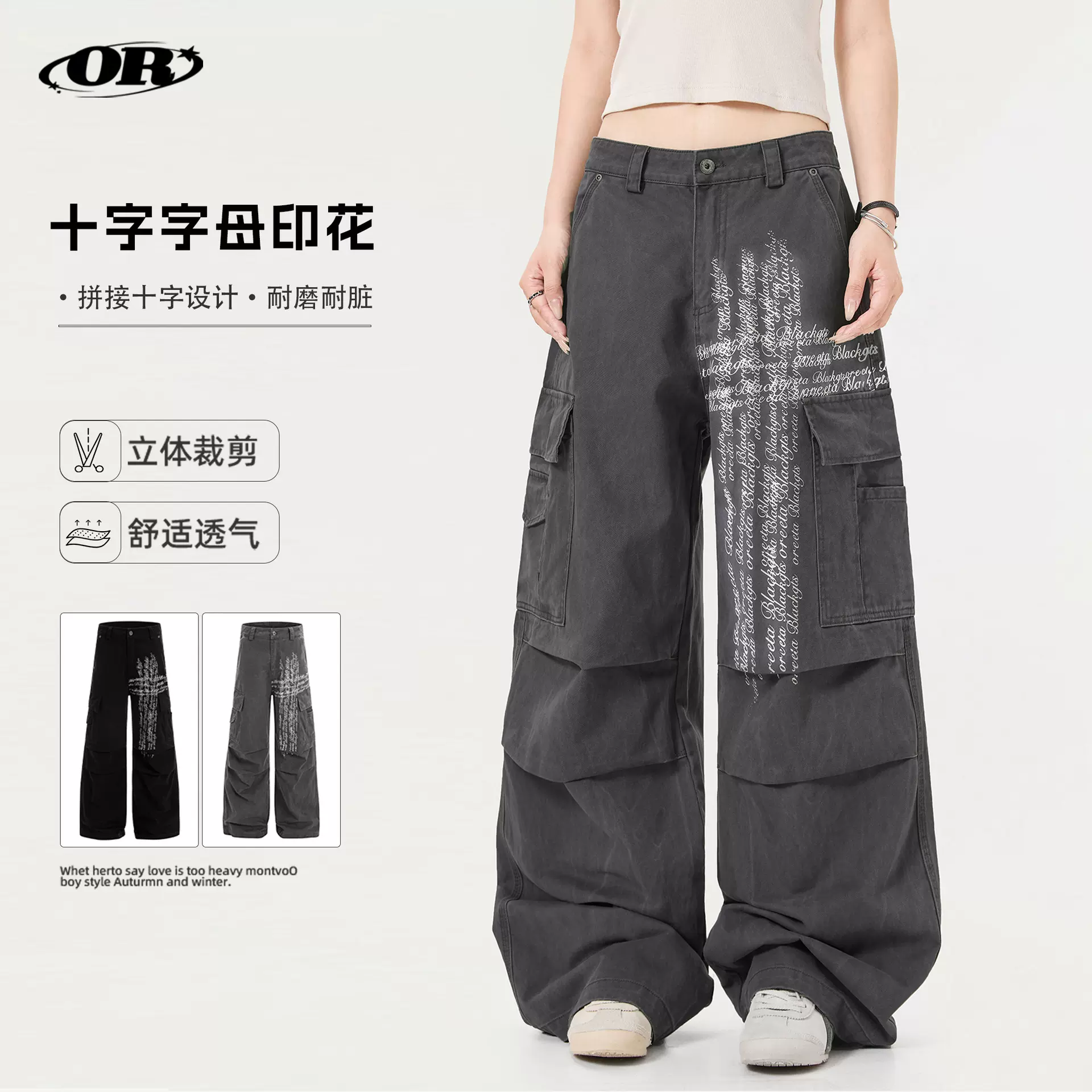 OREETA丨美式街头风字母印花工装裤男女复古vintage褶皱休闲裤