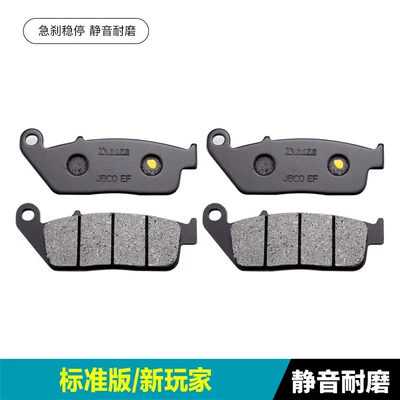 Model Front and Rear Brake – Tormoz supportları - standard-versionnew-player-front-brake-2-pairs-silent-and-wear-resistant