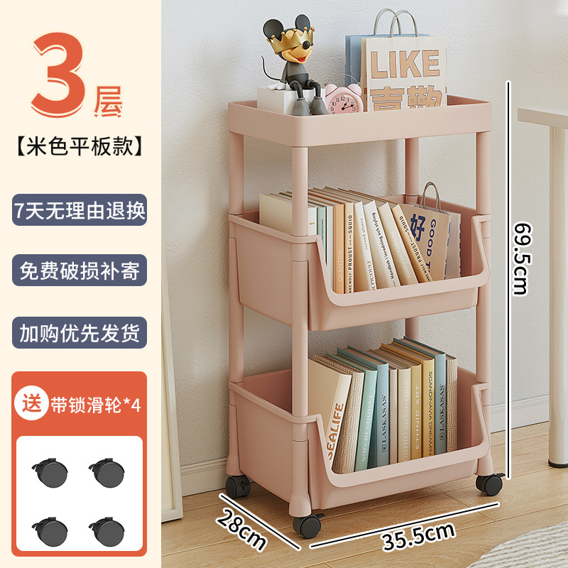 베이지 + 4 바퀴의 "플랫" 3 층★