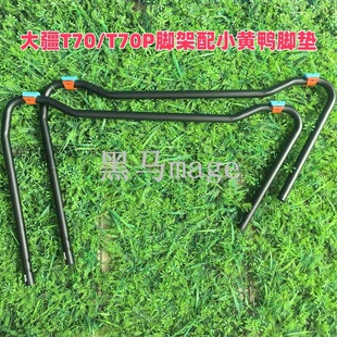 T100 FC100 T70 T70P T60 T50 T40 T30 T25 T25P T20Pֲ���C�_��