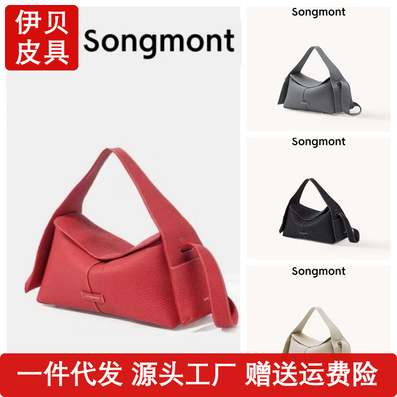 Songshan Xia Guerou Series Eaves Bag Small Designer Top-Layer Cowhide Commuting Handbag Shoulder Bag Songshan Xia Guerou Series Eaves Bag Small Designer Top-Layer Cowhide Commuting Handbag Shoulder Bag