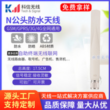 4G�����ˮ�쾀2G/3G/LTE/4g�쾀 700~2700MHzȫ�l��ȫ���쾀 N�^