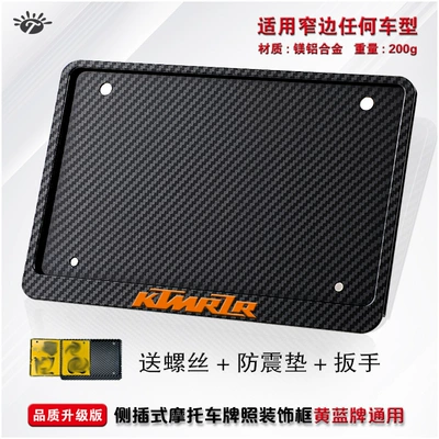 Nömrə qabı, Plate Frame Carbon Fiber Pattern New - ktm-carbon-pattern-side-entry-version-2-anti-shock-pads-installation-package