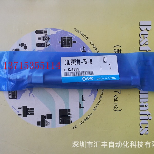 SMC原装 气缸 CDJ2KB10-75-B 75Z CDJ2B10-125Z-B