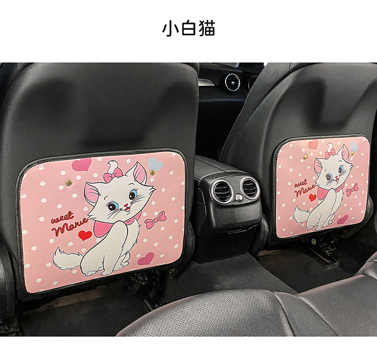 Short pink kitty chair back anti-kick pad children's rear seat protection pad anti-dirty protection pad for car rear wear protection