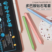 �m��Apple pencil3(USB-C)��ݹP�|�عP���o���O���P�׸�y������