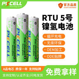 5号充电电池aa2200mAh低自放1.2v遥控车数码产品五号镍氢电池