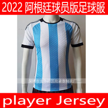 ͢2022-23͢T 3 star player jersey