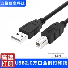 1.8�״�ӡ��USB2.0���~��ɫ���ڴ�ӡ�C������A/B��X��ӡ�C�B�Ӿ�