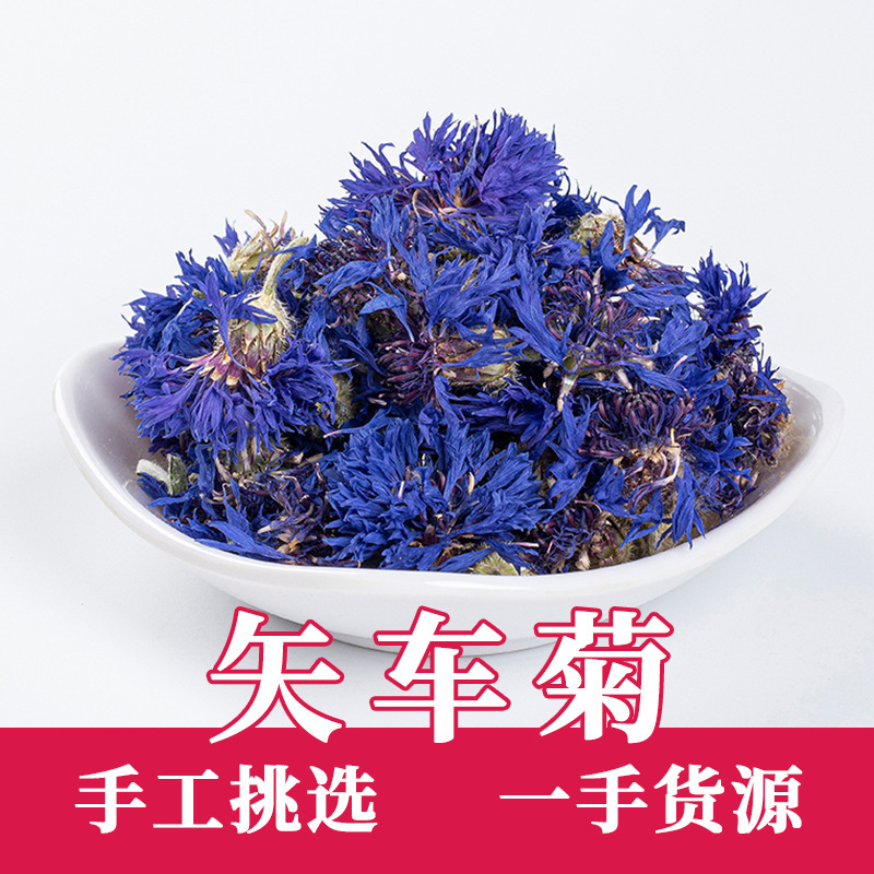 Cornflower, Blue Hibiscus Dried Flower Tea, Cornflower Petals, Sapphire Flower Baking Ingredients, New Herbal Ingredients Cornflower, Blue Hibiscus Dried Flower Tea, Cornflower Petals, Sapphire Flower Baking Ingredients, New Herbal Ingredients