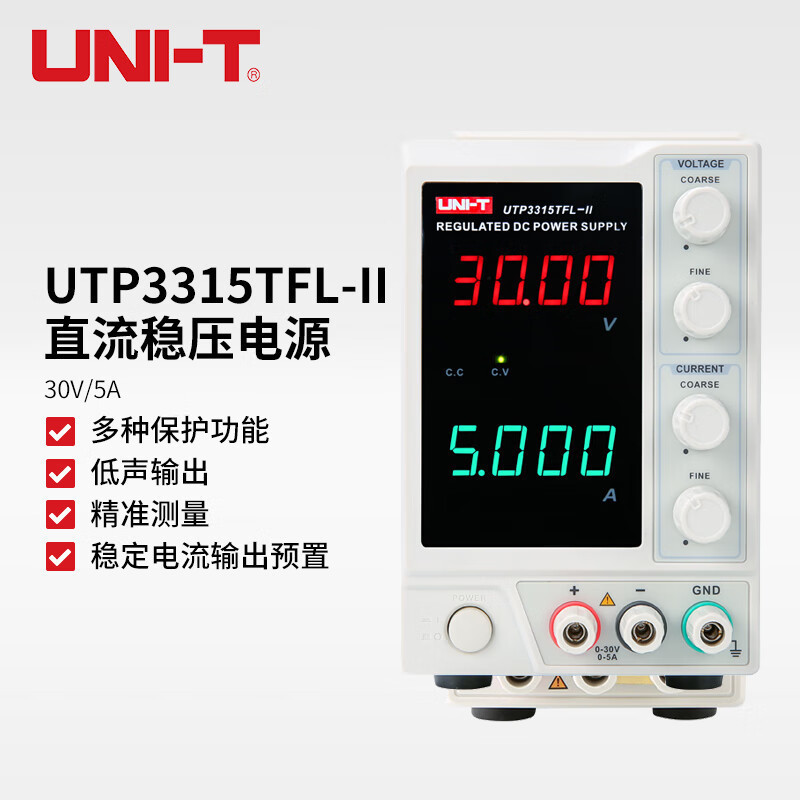 优利德UTP3313TFL可调直流稳压电源维修开关线性电源30V3A
