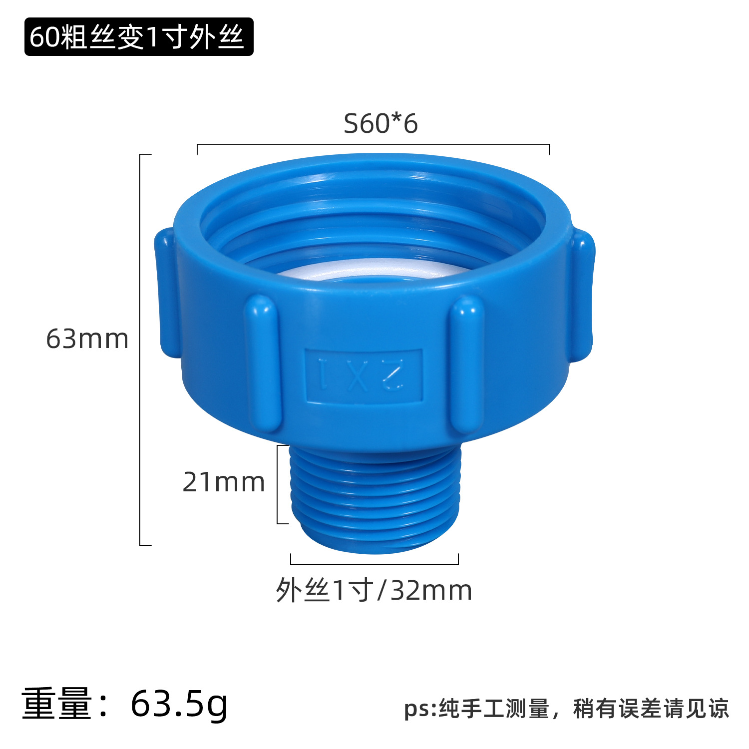 Adaptador de válvula de barril de tonelada de Venta caliente transfronteriza 2 pulgadas IBC Ton barril 3/4 accesorios reductores 1/2 convertidor NPS