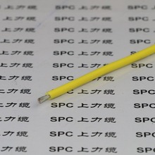 SPC上力缆 JYJ125  750V   0.5/0.75/1/1.5/2.5/4/6mm2
