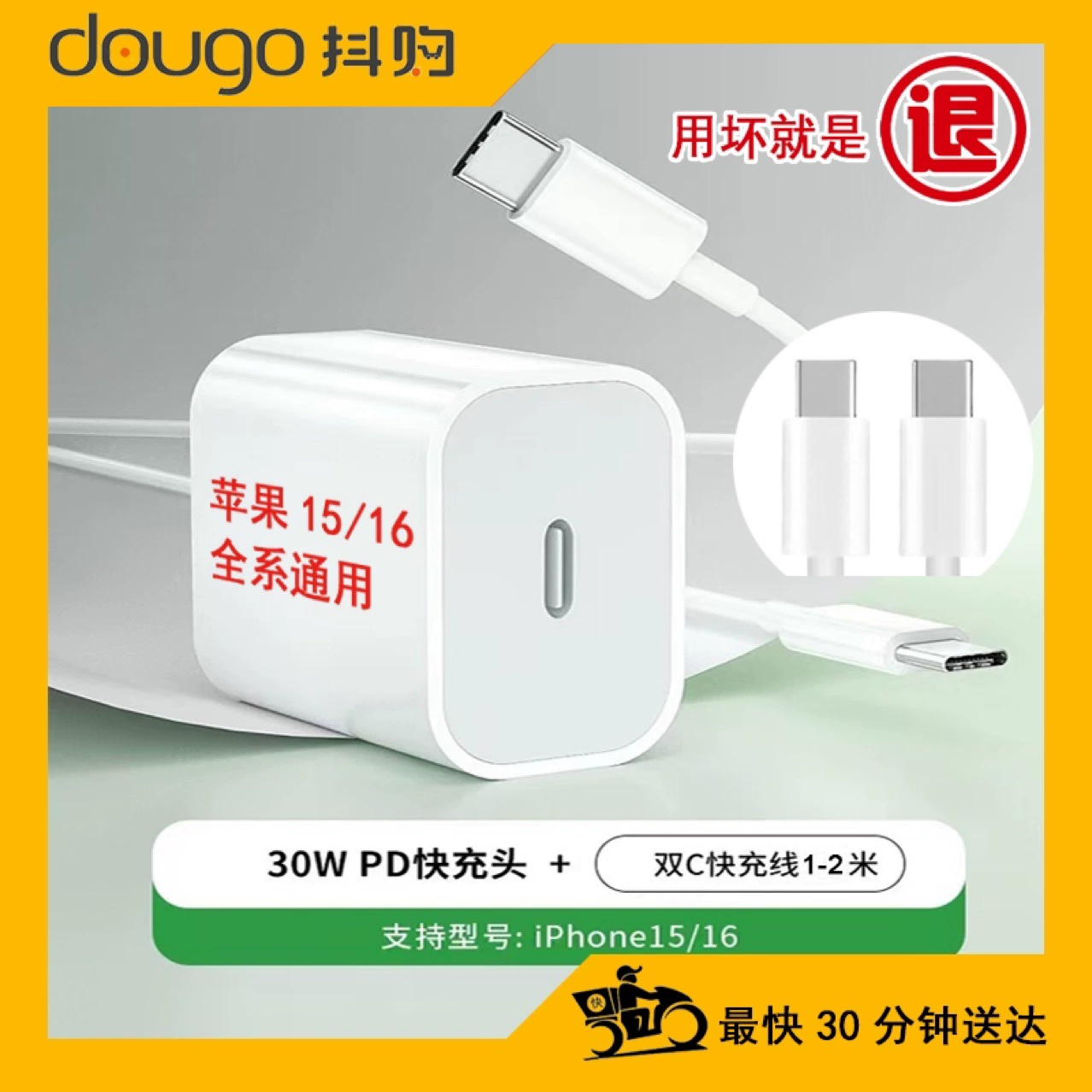 Apple, совместимое зарядное устройство, iphone14, мобильный телефон, plug pro, 0040, 16/17