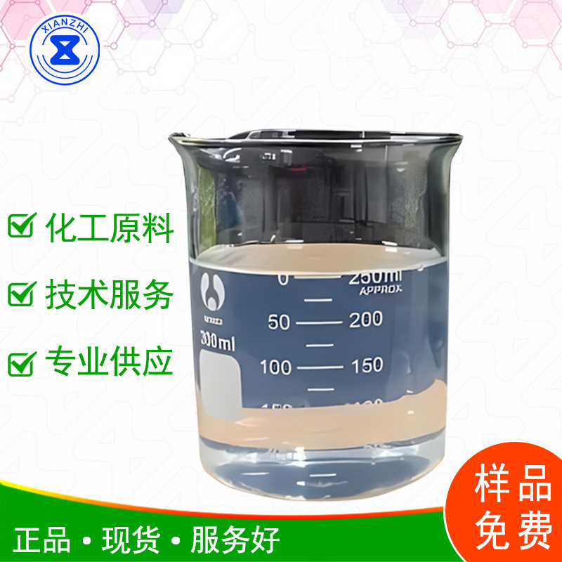 Glycolic Acid Hydroxyacetic Acid 70% Liquid Cleaning Agent Electroplating Chemical Plating Additive High Quality and Low Price