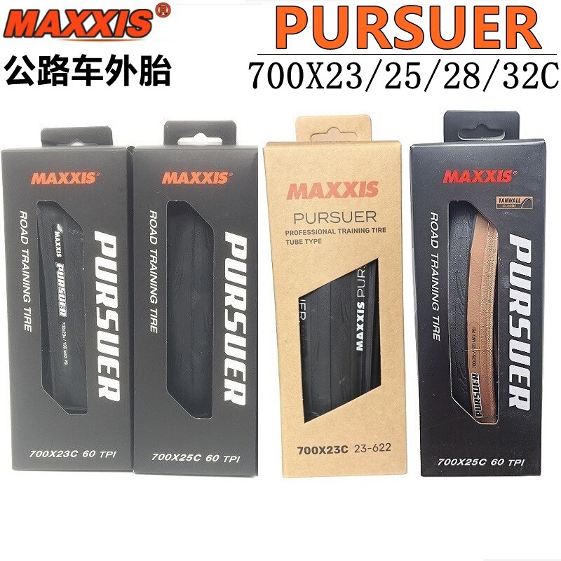 Maxxis Pursuer 700*23C/25C/28C Road Bike Puncture-Resistant Outer Tire Training Folding Tire M225 Maxxis Pursuer 700*23C/25C/28C Road Bike Puncture-Resistant Outer Tire Training Folding Tire M225