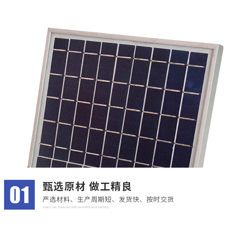 多結晶 10W 太陽光発電パネル発電パネル太陽光発電パネルアセンブリ OSAP10 システムを供給|undefined