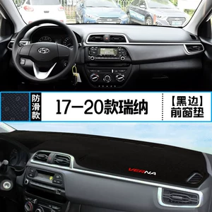 Hyundai 2020 Reina panel günəş kölgəsi matı, avtomobil interyerinin modifikasiya aksesuarları