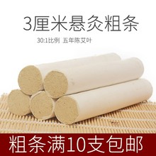 30MM���l��֗l30:1�I����Ʒ���q3���״ְ��l��ꖏS��10֧���]