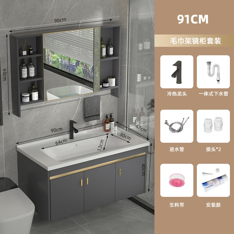Gabinete de baño de aleación de aluminio moderno espacio combinado lavabo lavabo balcón cerámica lavabo integral lavabo image 23
