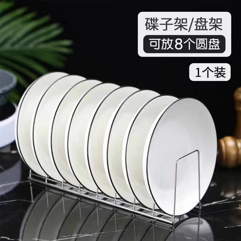 ステンレスの碗の皿は神器の皿の卓上の排水棚の台所の物置棚を収納して碗の皿の収納台を置きます。|undefined