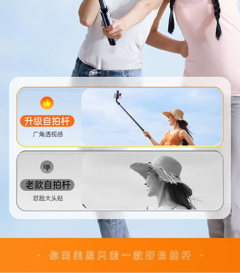 R1 Selfie Stick Phone Multi-function Support Stand Bluetooth Remote Control Telescopic All-in-One Live Streaming Stand Mini Artifact Portable