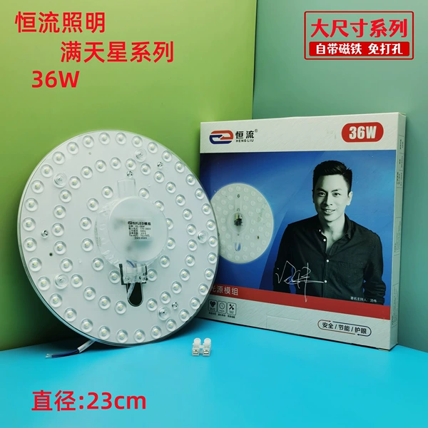 Large -sized high bright round 36W white light