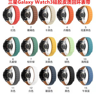 �m�����������\�ӱ펧Galaxy Watch 3 46mm 42mmƤ�|�حh�����펧
