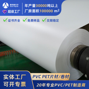 pvc����Ƭ���ĵ؈D�������zƬ�T��ӡˢģ�Љ|ƬӲ��ƬpvcƬ�ľ���
