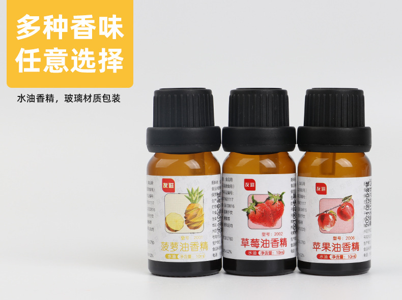 食品级可食用香精香料蜡烛蜂蜜水果味莓薄荷水蜜桃柠檬钓鱼-阿里巴巴