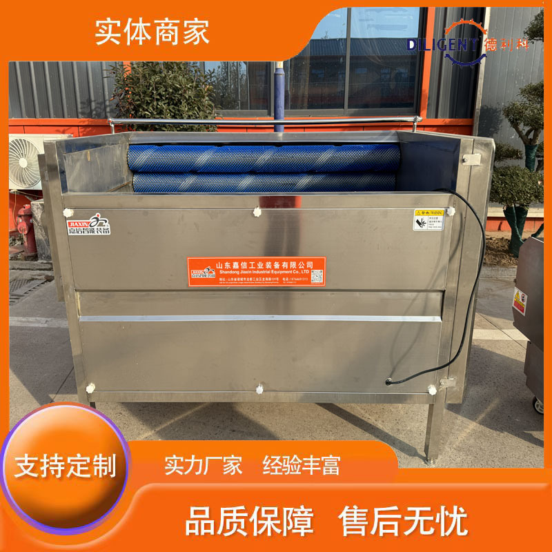 喷淋式毛辊清洗机贝壳类毛刷清洗除杂设备大姜土豆毛刷清洗去皮机