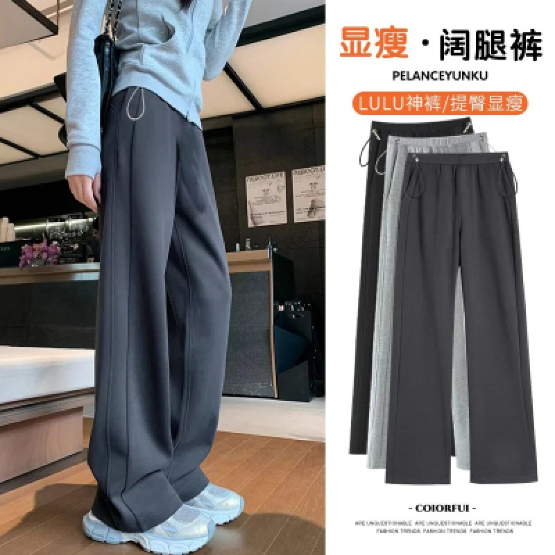 Maternity Pants for Spring and Autumn, Fashionable New Winter Fleece-Lined Straight-Leg Casual Sweatpants, Slimming Sickle Wide-Leg Pants Maternity Pants for Spring and Autumn, Fashionable New Winter Fleece-Lined Straight-Leg Casual Sweatpants, Slimming Sickle Wide-Leg Pants