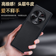 �m��С��13Ultraȫ����Ƥ�֙C��13Pro�����R�^��ˤ�w��ţƤ���o��