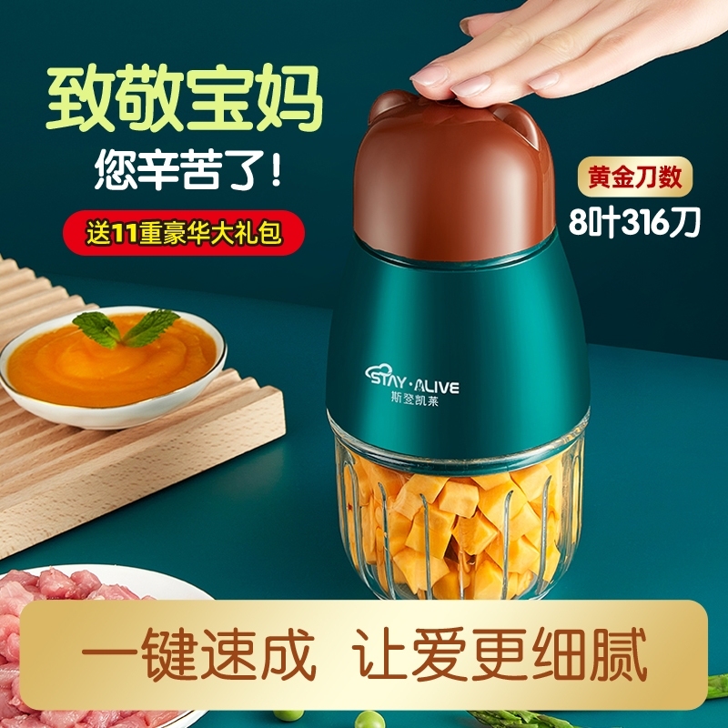 辅食机婴儿宝宝料理机小型辅食具研磨猪肝粉打泥神器多功能绞肉|undefined