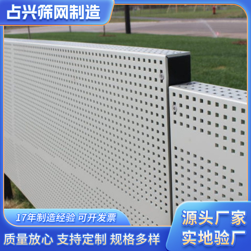 洞洞板冲孔板金属洞洞板带孔镀锌冲孔板铝板冲孔网片不锈钢冲孔板