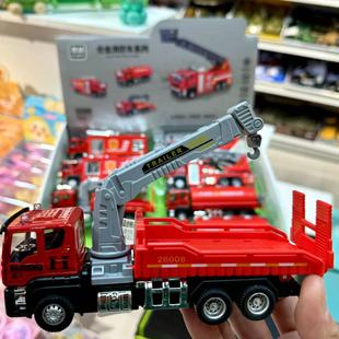 Alloy Version Fire Truck Baby Toy for Boys, Children's Inertial Fire Rescue Fleet Ladder Truck Simulation Version
