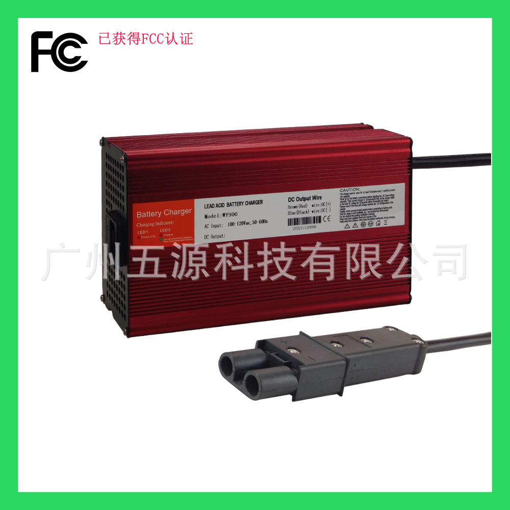 48V15A铅酸电池高尔夫球车红色充电器YAMAHA两针 美规110V