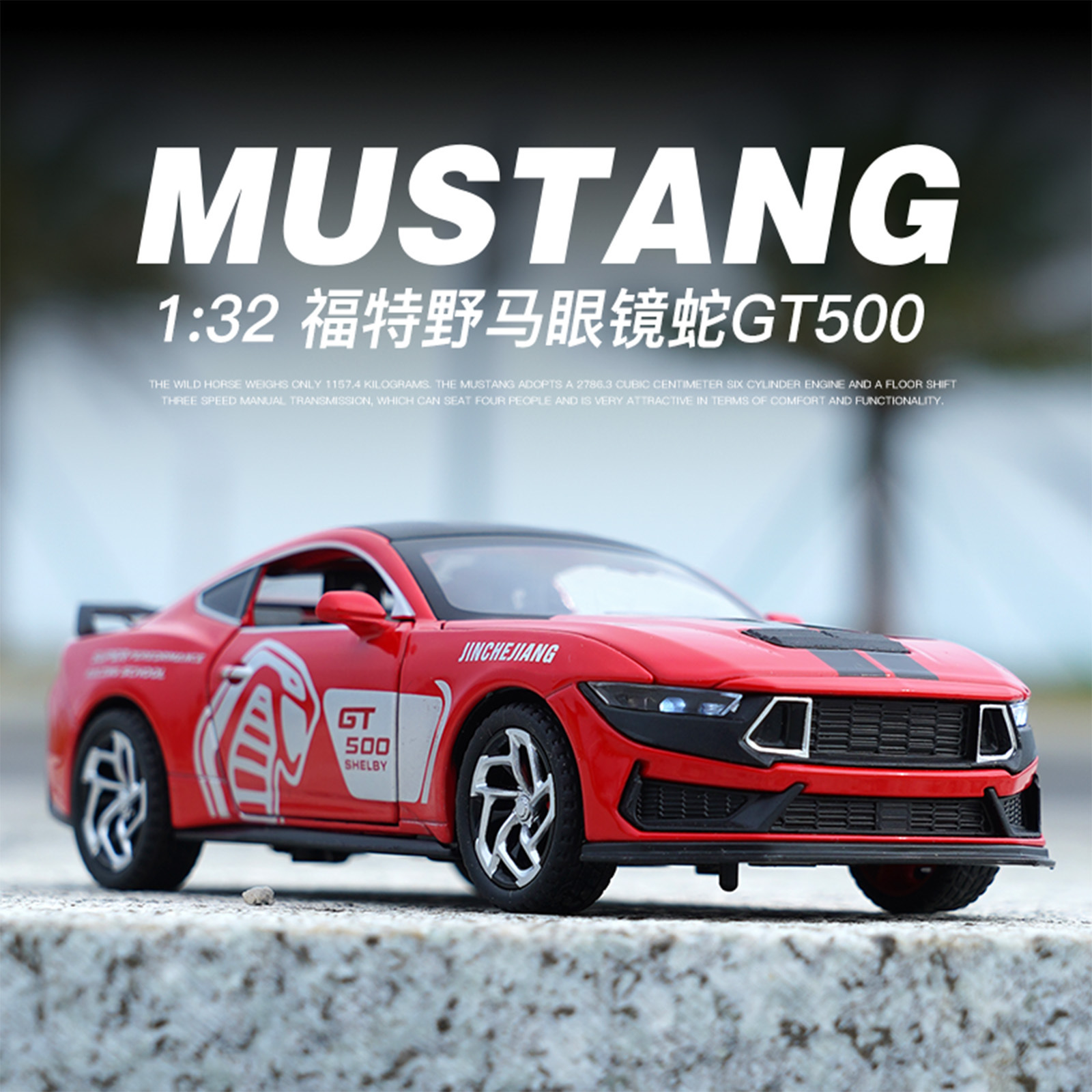 Modelo de coche de aleación Ford Mustang Cobra GT500 a escala 1:32, modelo de coche realista con mecanismo de retroceso, juguete de coche deportivo, adorno.