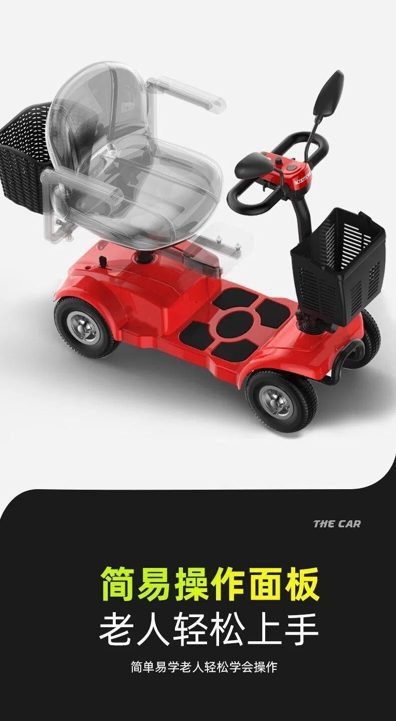 Elderly Electric Mobility Scooter, Four-Wheeled, Lightweight, Foldable, for Home Use, Suitable for Picking up Children and Running Errands