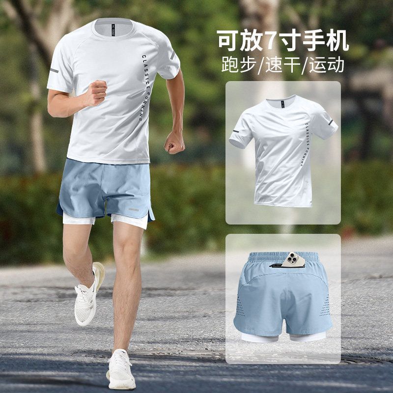 White shorts, mobile phone, T09