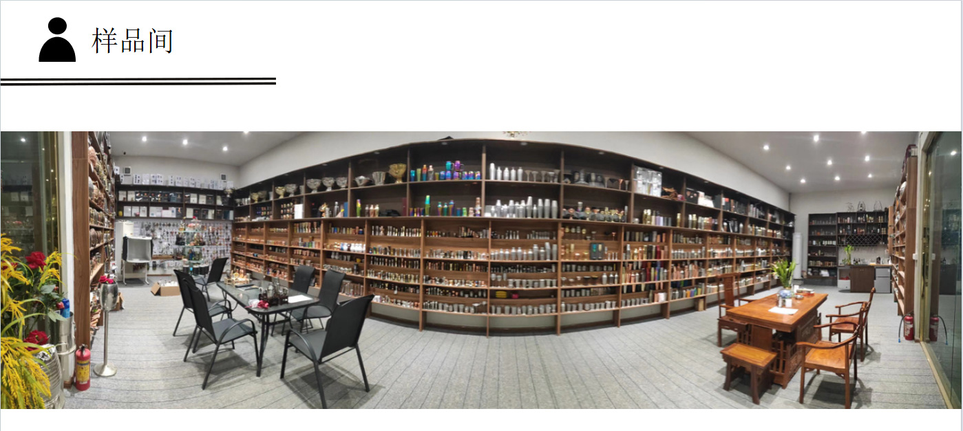 微信图片_20240507163929