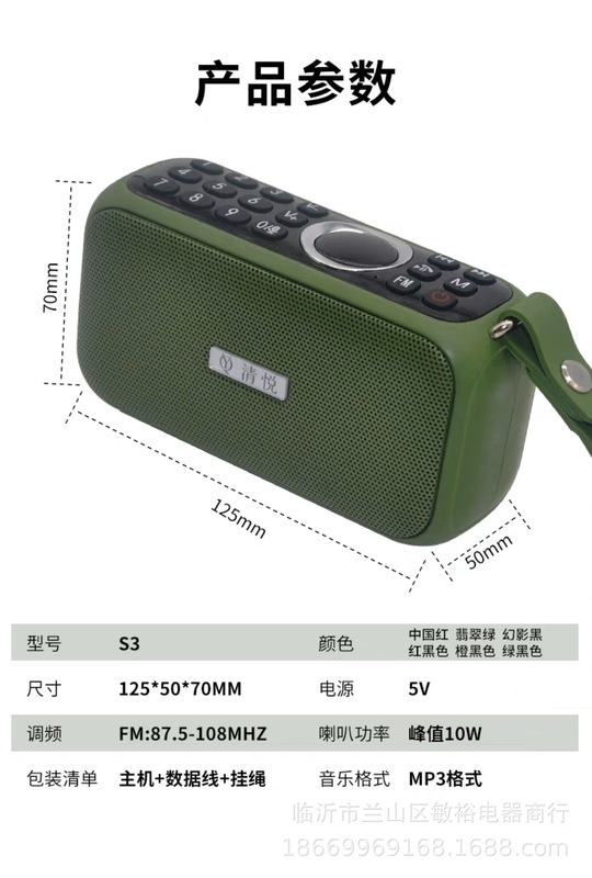 Qingyue S10 ポータブルワイヤレス Bluetooth スピーカーサブウーファーデスクトップシリーズ高品質大量の長寿命周囲光|undefined