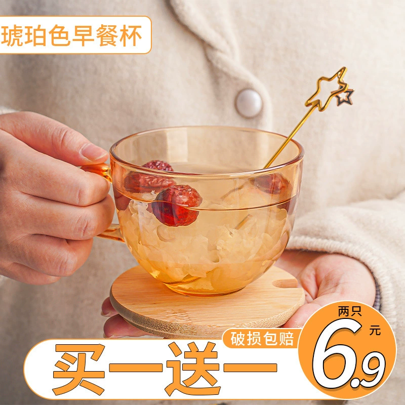 Янтарно-золотая стеклянная чашка для завтрака с овсянкой, бытовая чашка для воды с ручкой, большая вместительная кофейная чашка, чашка для молока с крышкой, ложкой