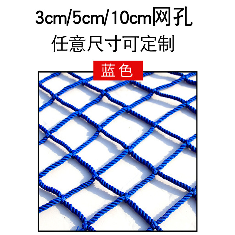 Синяя 10 см сетка (квадратный метр)