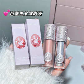 Art Value新品芭蕾主义眼影液6色亮片闪粉珠光美妆化妆品卧蚕跨境