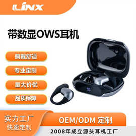 深圳耳机工厂销售低功耗开放式OWS双边立体声真无蓝牙耳机